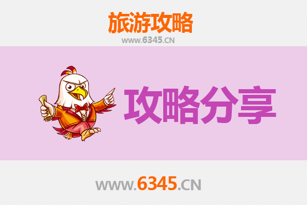 儋州白马井至南澳岛深度游攻略：跨海之旅与海岛秘境探索