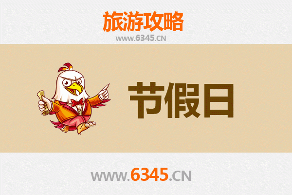 2026元旦儋州白马井镇深度游攻略：探秘千年渔港，邂逅滨海风情