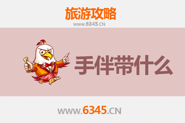 儋州白马井至南澳岛全攻略：海陆穿越之旅与特色手伴指南